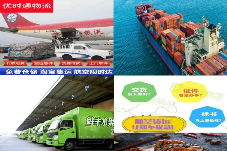 威远到葡萄牙航空货运公司-威远到葡萄牙物流专线