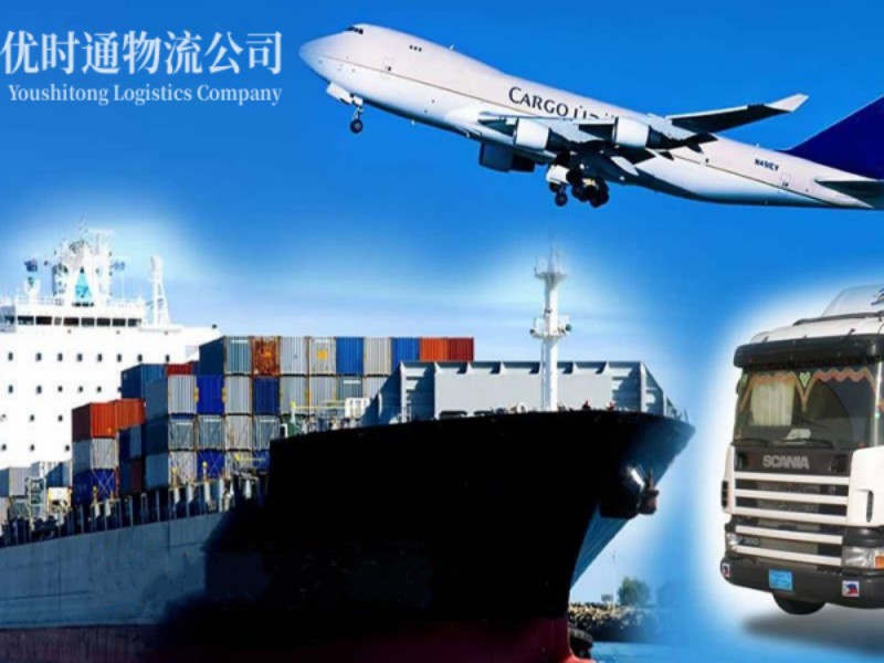 威远到葡萄牙空运锂电池注意事项